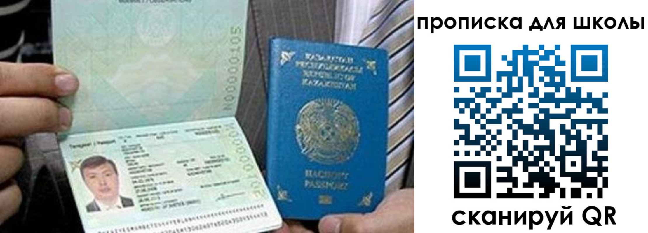 миграционный учет в Кудрово