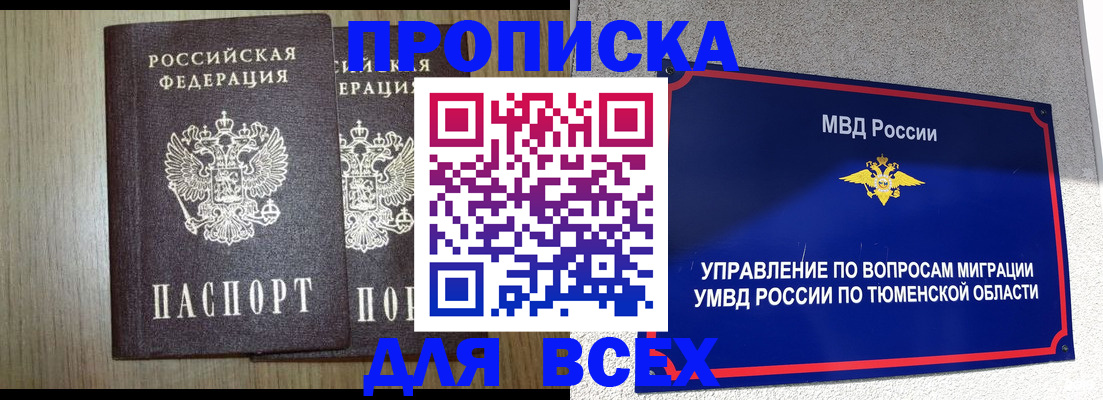 временная регистрация госуслуги в Кудрово